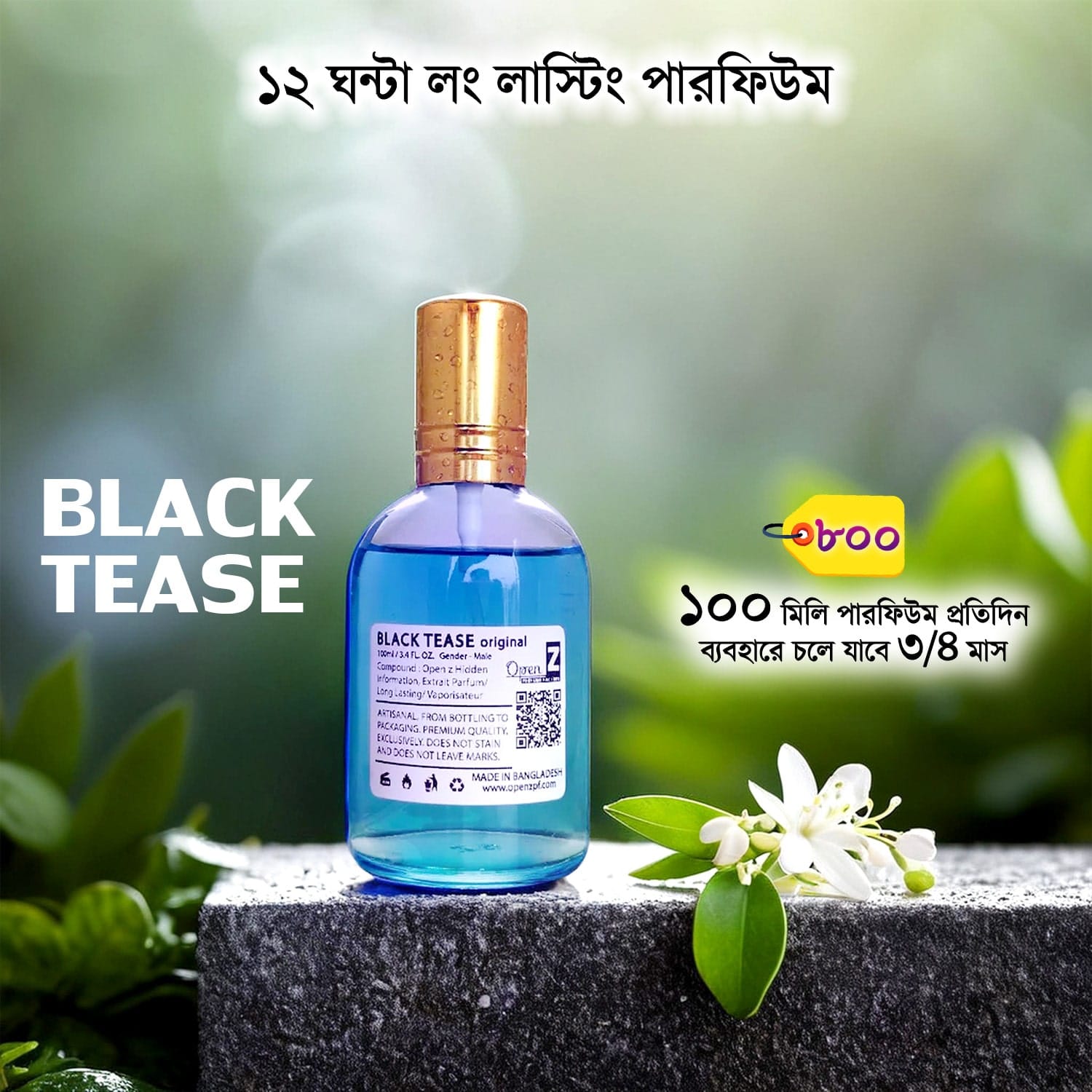 BLACK-TEASE-Original-100-mL.jpg BLACK TEASE Original 100 mL - Image 1