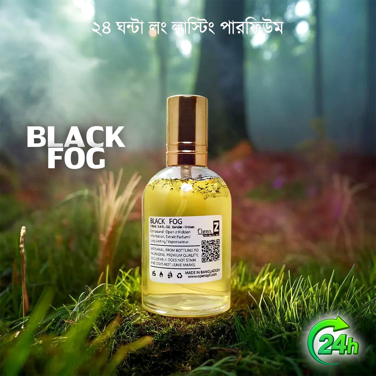 Black-Fog-Smokey-Exclusive-Perfume.jpg Black Fog Smokey Exclusive Perfume - Image 1