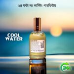 Cool Water Aura Perfume 100ML