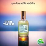 Cool Water Aura Perfume 100ML - Image 3