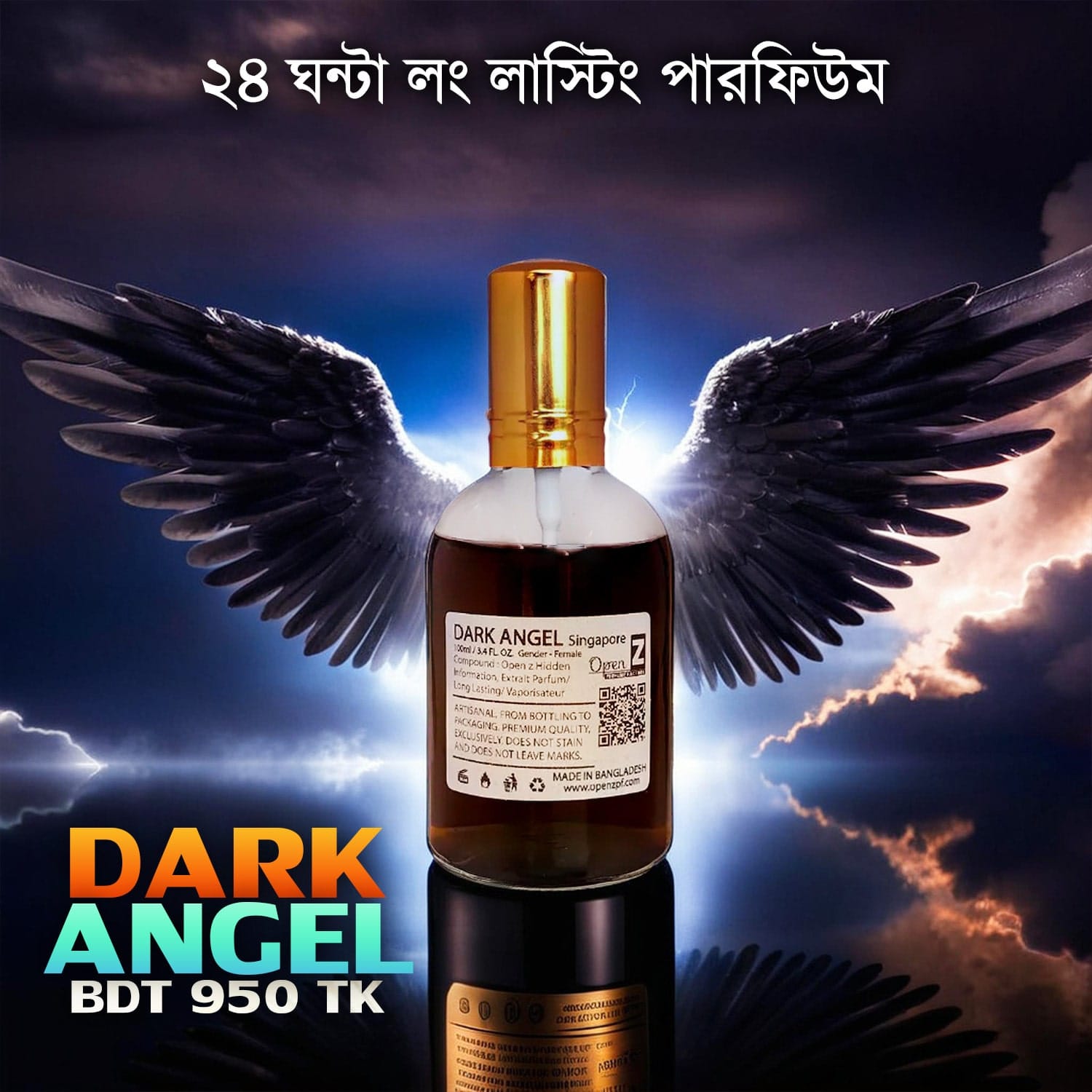 Dark-Angel-Singapore-Limited-Edition-Perfume-100-mL-1.jpg Dark Angel Singapore Limited Edition Perfume 100 mL - Image 1
