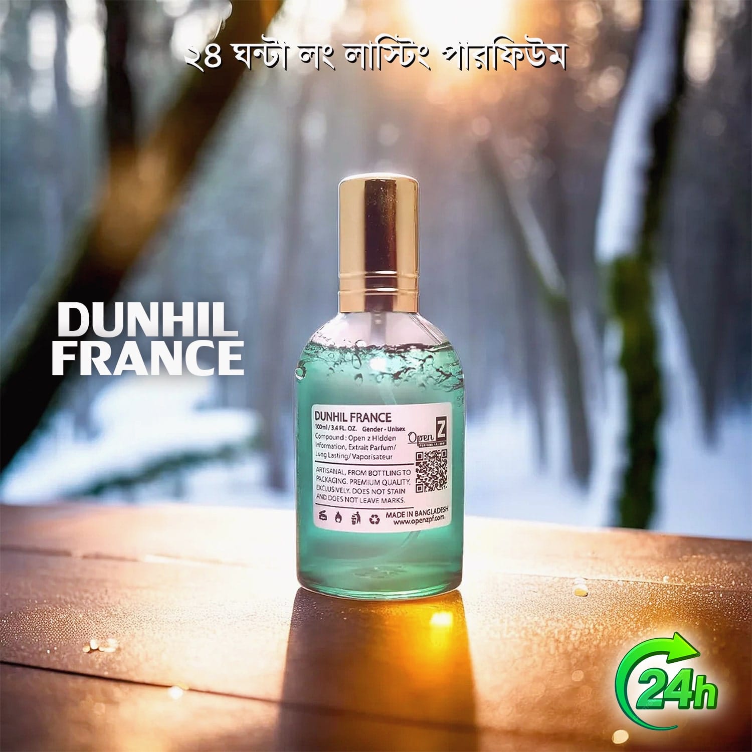 Dunhil-France-Perfume-100ML.jpg Dunhil France Perfume 100ML - Image 1