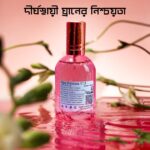 Pink Princess Perfume 100 ml