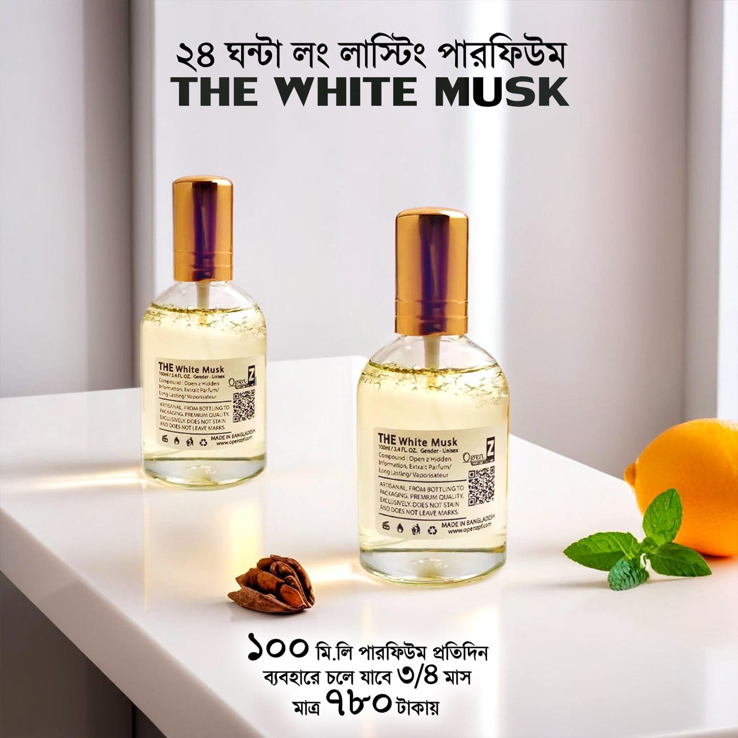 The-White-Musk-Perfume-100ML.jpg The White Musk Perfume 100ML - Image 1